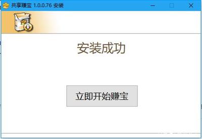 揭秘“掛機賺錢”軟件與硬件 餡餅還是陷阱？