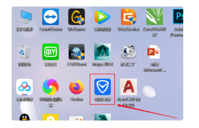 Windows 10 系統(tǒng)下將C盤軟件遷移至D盤的詳細指南